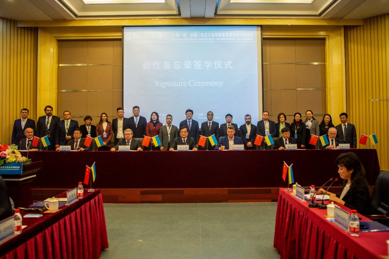 七校签署双边合作备忘录