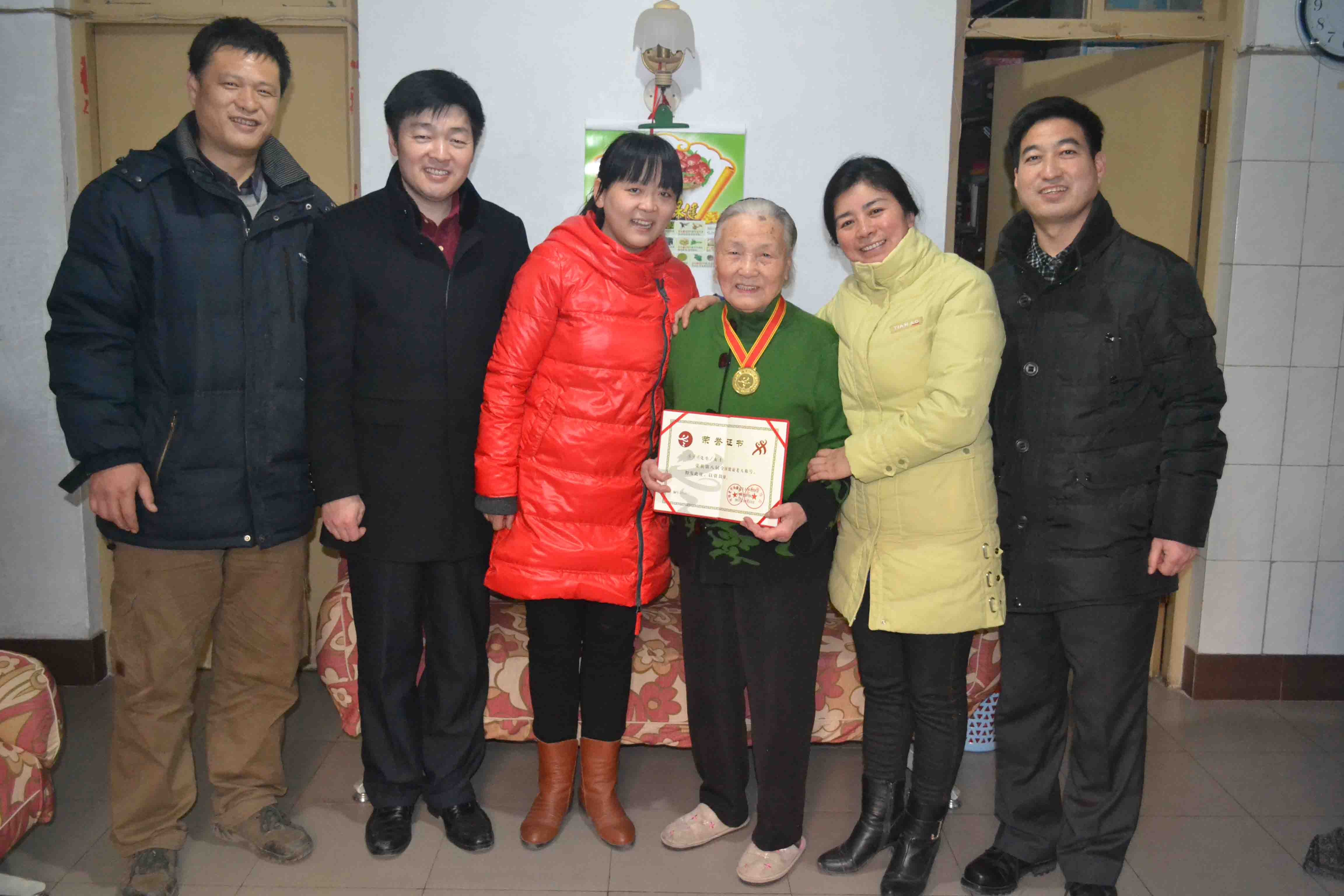 第八届全国健康老人李贤固