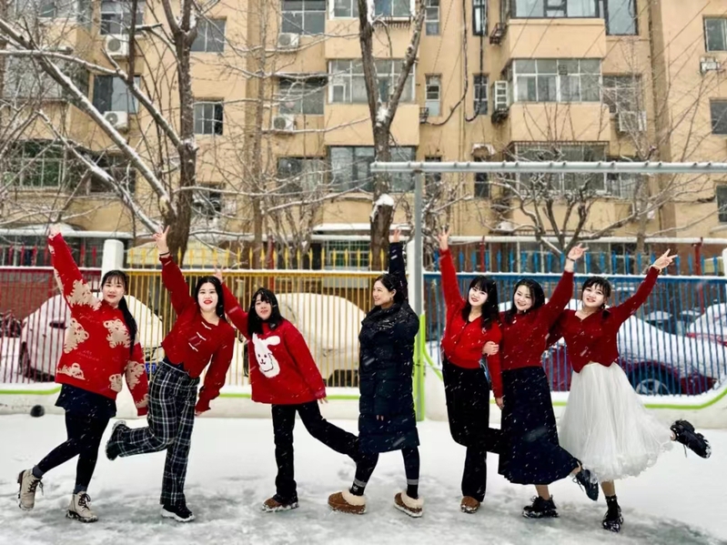 瑞雪庆新年 元旦联欢会