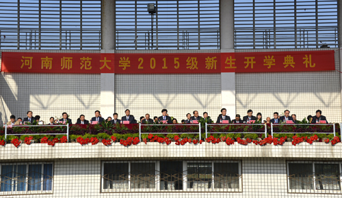 2015级新生开学典礼在塑胶田径场举行