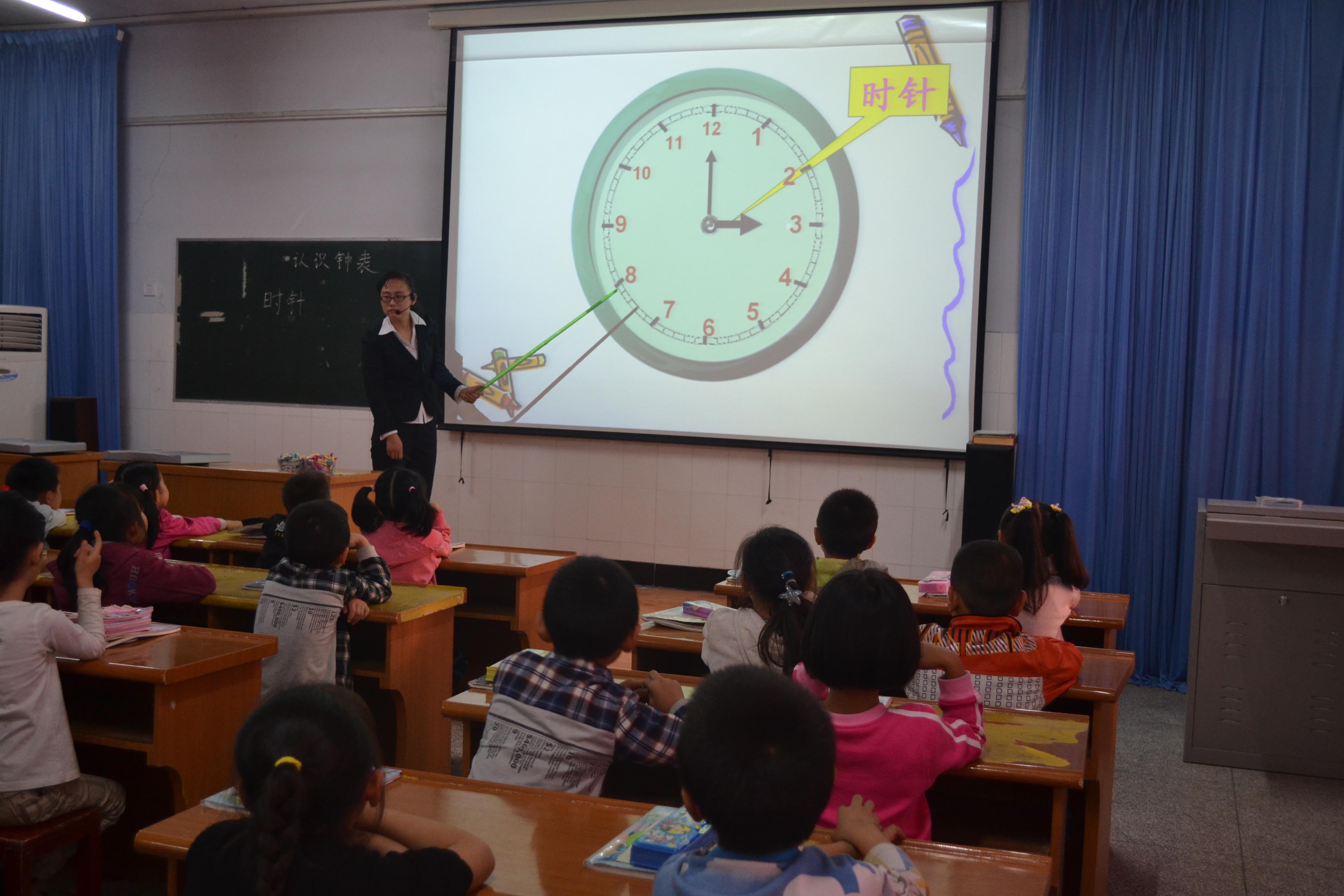 刘娟老师执教数学课《认识钟表》